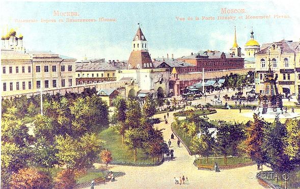 056-Ильинские ворота с памятником героям Плевны-открытка